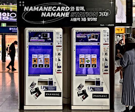 韓國人氣充值卡 NAMANE 懶人包 可DIY卡片外觀！一文看清功能 / 收費 / 使用方法 / 購買地點 
