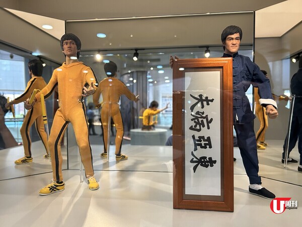 李小龍逝世50周年紀念活動合集 馬富強畫展/童星年代電影放映/Pop-up珍藏展