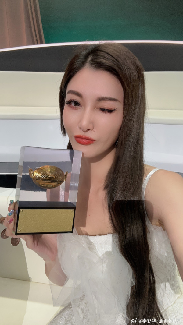 李彩華撞樣溫碧霞