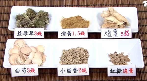 3類體質人士要好好保養卵巢 中醫教1招預防婦科病