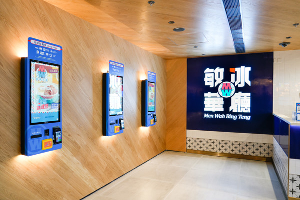 「敏華冰廳」香港機場禁區新店  停機坪靚景伴你歎經典港式美味