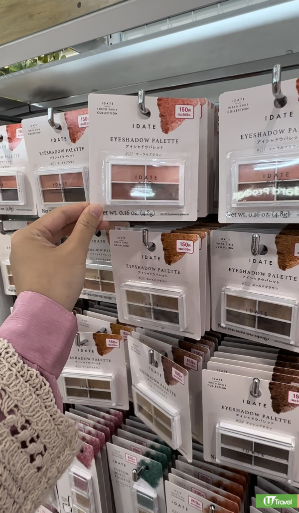 2024東京池袋3大全新掃貨聖地！東京最大DAISO/平價版MUJI雜貨店/9層高animate動漫扭蛋店 