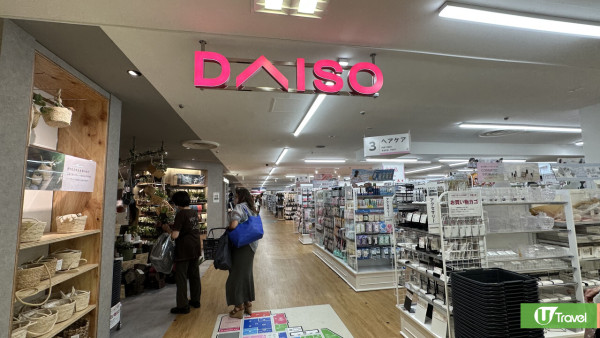 2024東京池袋3大全新掃貨聖地！東京最大DAISO/平價版MUJI雜貨店/9層高animate動漫扭蛋店 
