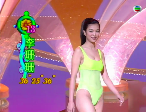 盤點歷屆12位身材特別出眾的得獎港姐 呢位係「史上身材最好港姐冠軍」