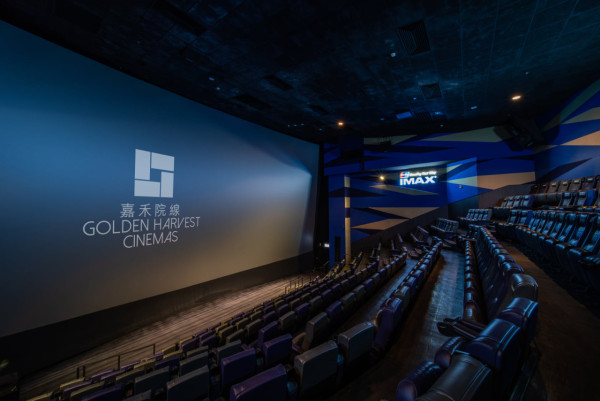 IMAX戲院2024｜全港5大IMAX影院一文看清！這間戲飛低至$80／尖沙咀影廳全港最大(附票價+地址)