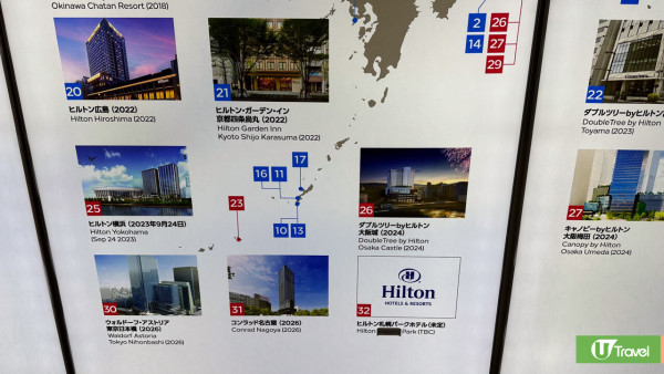 Hilton京都最新木系酒店8/8開幕！樓高7層直擊客房+大浴場！3分鐘到清水五條站（附交通+地址） 