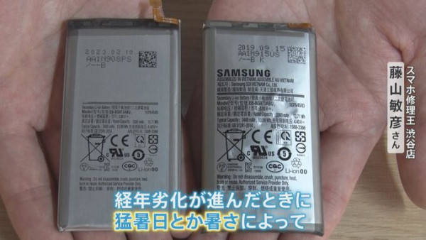 iPhone都會中暑 長時間曝曬會爆炸！日本電視台教你3招令發熬電話降溫