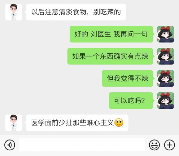 醫生叮囑生病不能吃辣 病人反問一句引網民熱議