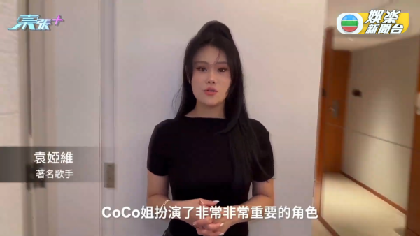 李玟離世｜李玟喪禮告別式現場直擊 近50位中港台歌手演藝人幕後拍片悼念Coco