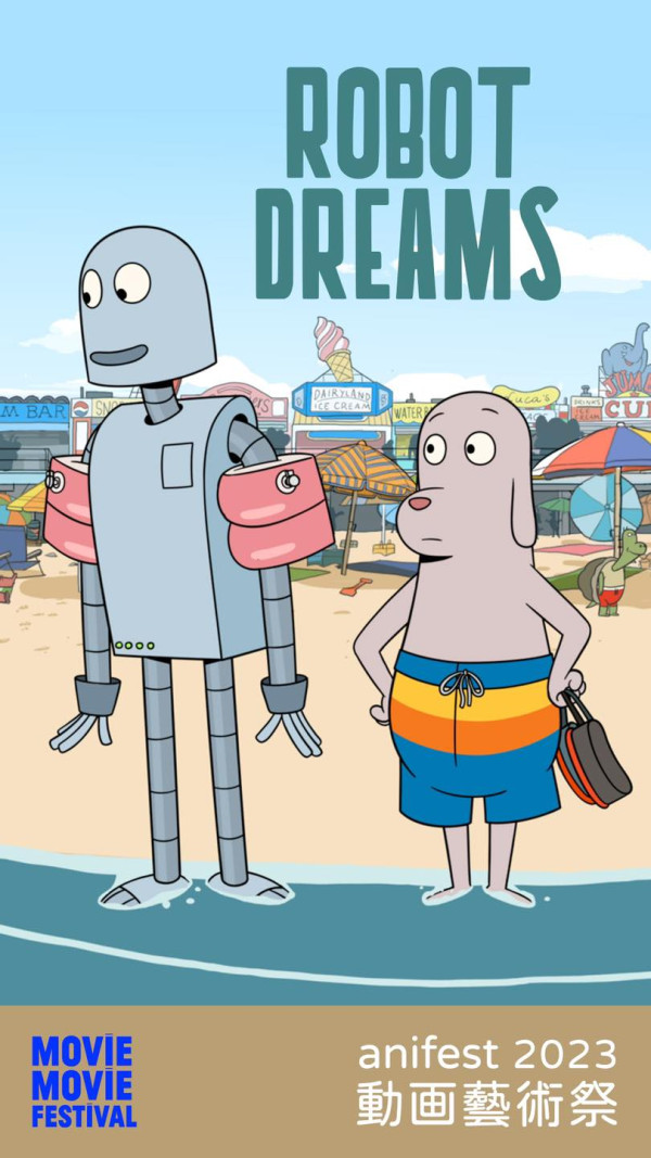 《藍色巨星》現身anifest動画藝術祭2023 科幻神作《攻殼機動隊》《阿基拉》再上大銀幕