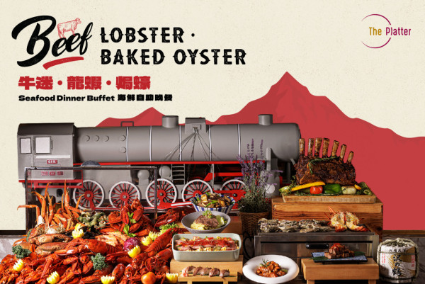 餐飲平台eatigo聯乘酒店推出自助餐優惠　人均$169起任食生蠔龍蝦和牛！