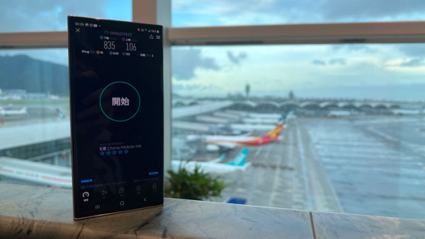 機場「天際走廊」實測CMHK 5G網絡速度 邊打卡邊體驗超過800Mbps極速之旅 