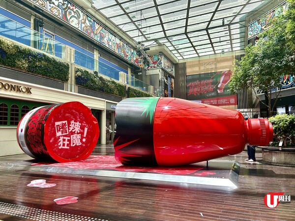 K11 Art Mall辣椒文化+冷知識大揭秘 多感官體驗區 激辣挑戰味蕾極限
