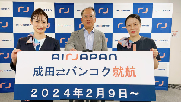 ANA新航空Air Japan超詳盡介紹 2024年2月開航！航點+票價曝光！1提示香港都有份？ 