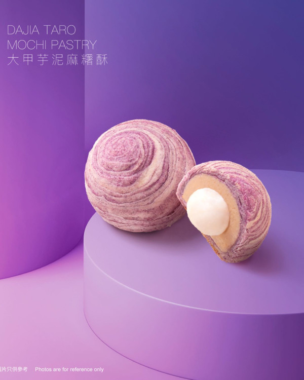 享樂烘焙推出中秋節月餅禮盒 大甲芋泥麻糬酥／開心果金莎／奶黃月餅