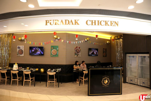 韓國貴族炸雞 Puradak 旗艦店 新增生日會專區 / 開 3 小時炸雞 Party