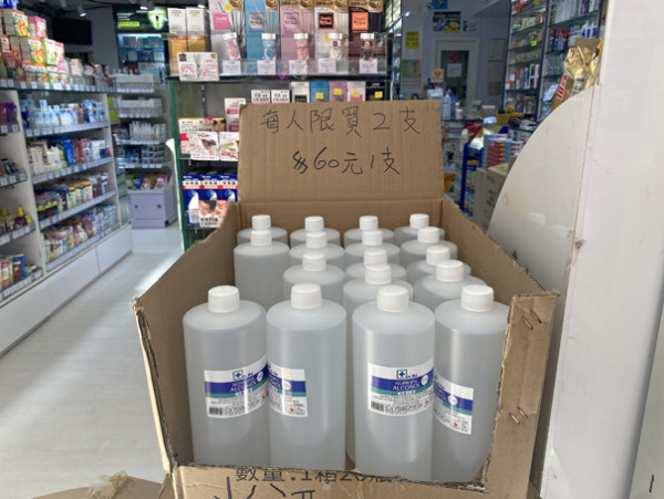 網民求助：牆身發霉用漂白水抹都冇用 可以點做？ 專家：應用水加酒精將霉菌抹走