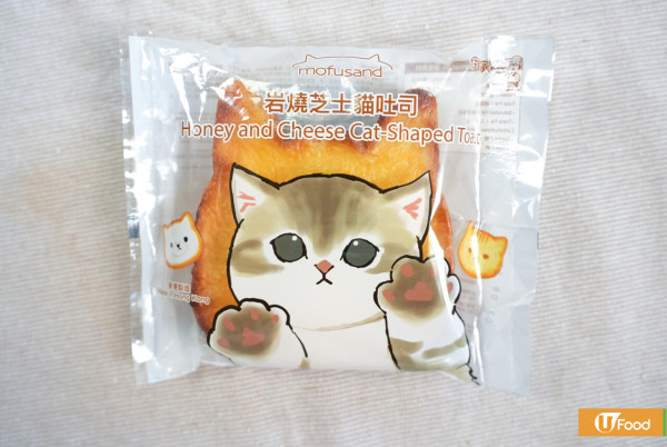 便利店新品｜7-Eleven便利店新推mofusand岩燒芝士貓吐司　 可愛貓耳朵造型！濃厚芝士蜂蜜味