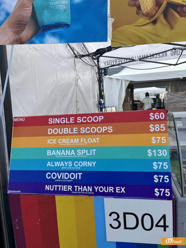 S2O亞洲潑水音樂節登陸香港！搶先睇場內六大美食攤位 港式美食／Pizza／漢堡／芒果糯米飯／雪糕