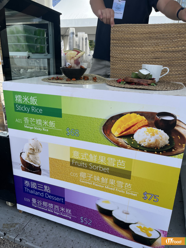 S2O亞洲潑水音樂節登陸香港！搶先睇場內六大美食攤位 港式美食／Pizza／漢堡／芒果糯米飯／雪糕