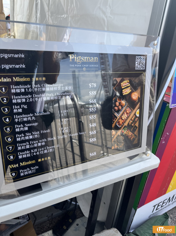 S2O亞洲潑水音樂節登陸香港！搶先睇場內六大美食攤位 港式美食／Pizza／漢堡／芒果糯米飯／雪糕