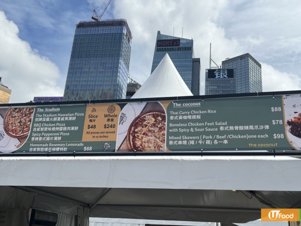 S2O亞洲潑水音樂節登陸香港！搶先睇場內六大美食攤位 港式美食／Pizza／漢堡／芒果糯米飯／雪糕