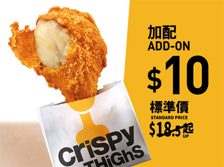 麥當勞2023｜麥當勞本周31大優惠出爐！下午茶$19起！$38起歎麥樂雞餐連甜粟米批！