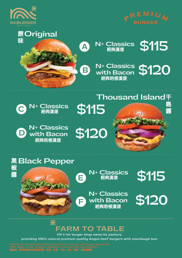 S2O亞洲潑水音樂節登陸香港！搶先睇場內六大美食攤位 港式美食／Pizza／漢堡／芒果糯米飯／雪糕