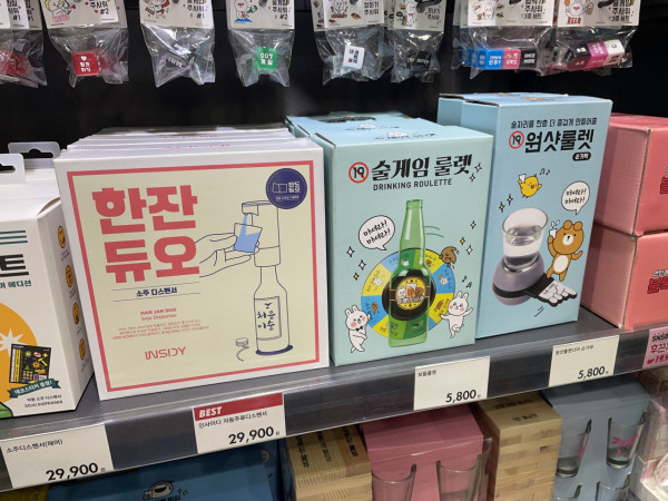 韓國人氣精品店ARTBOX  入手熱話燒酒倒酒器、飲酒Game、水桶型水樽！