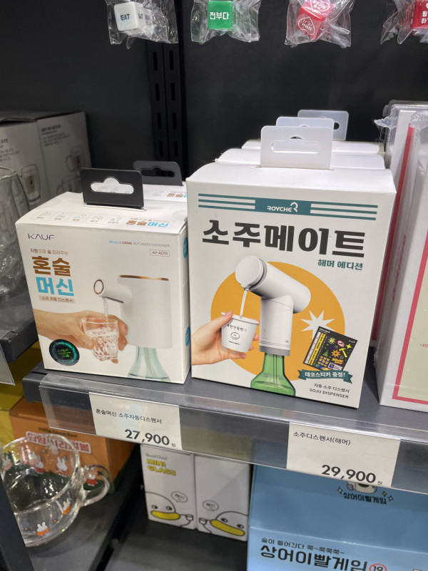 韓國人氣精品店ARTBOX  入手熱話燒酒倒酒器、飲酒Game、水桶型水樽！