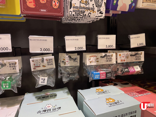 韓國人氣精品店ARTBOX  入手熱話燒酒倒酒器、飲酒Game、水桶型水樽！