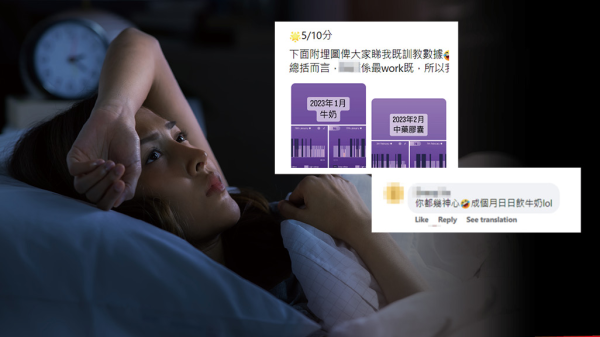 宏福苑火災｜情緒不安失眠？心理衞生會教3方法紓緩壓力 附14項壓力檢測＋支援熱線