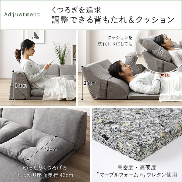 日式多用途懶人梳化  靠背可調節！集L形梳化/睡墊/遊戲墊於一身