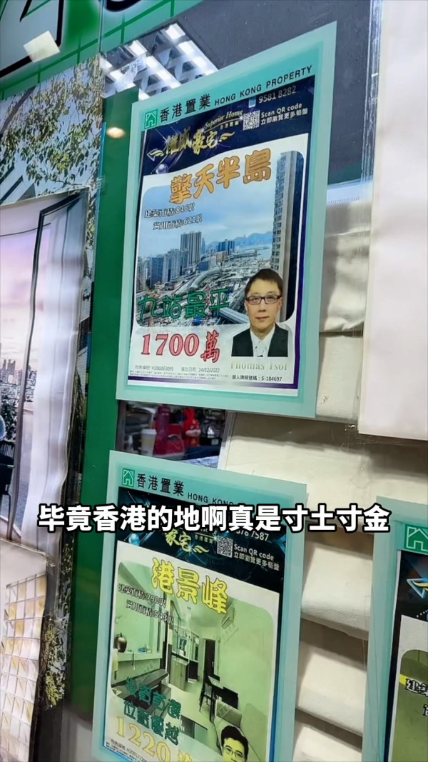 內地旅客直言香港不宜窮遊！6大例子控訴物價高昂 天價住宿/餐飲