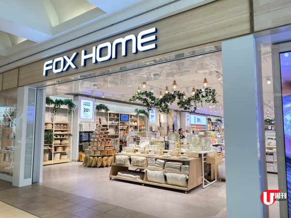 以色列家品店進駐加拿大 引進高質家品打造彩色異國風之家