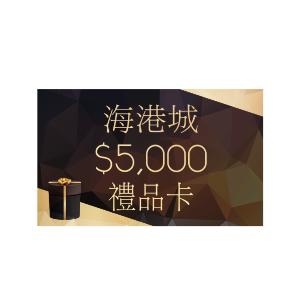 會德豐免費送10萬獎品 免費登記‼️ 贏日本機票+iPhone