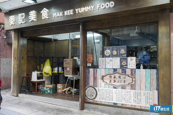 北角美食丨40年歷史生煎包專門店！獲8年米芝蓮推介、$4爆汁生煎包/鍋貼極抵食