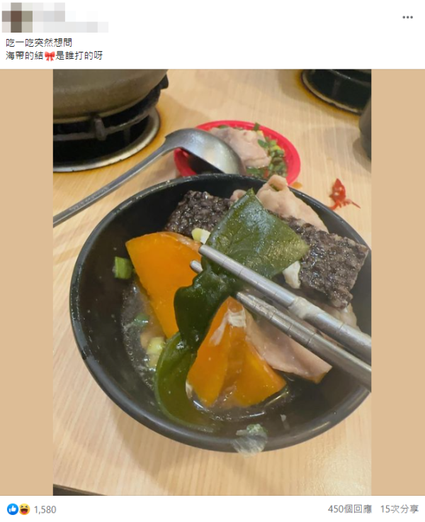 海帶為什麼要打結？ 專家揭2個關鍵原因