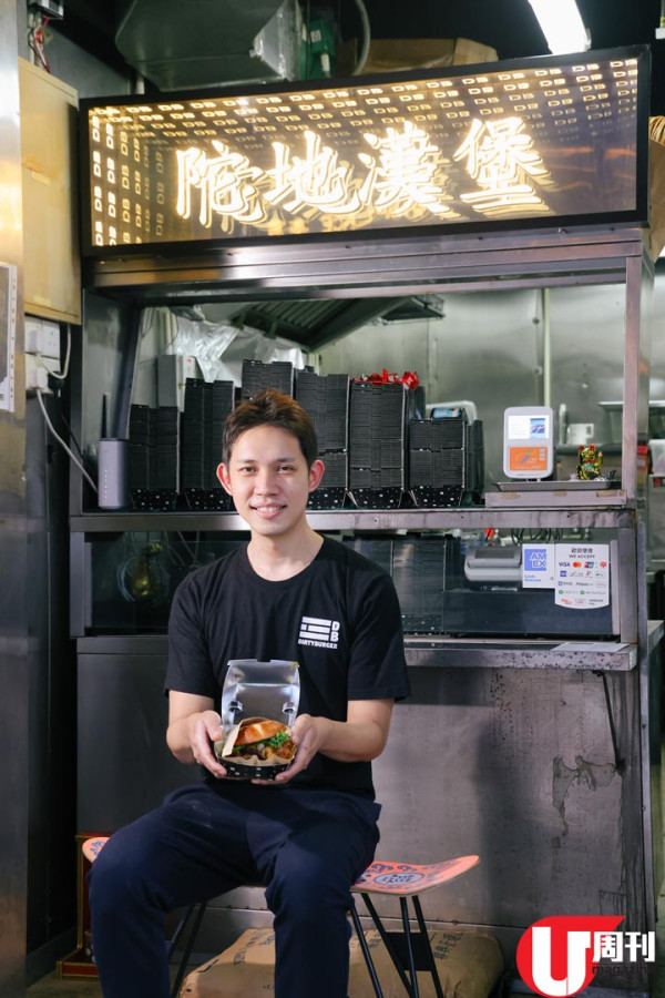 陀地漢堡店 自家鑽研歐式十字包 / 廚師發辦漢堡