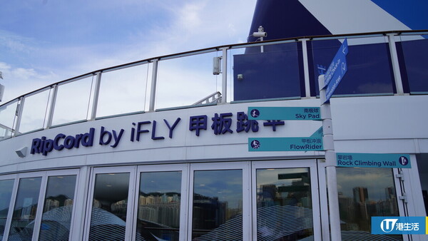 皇家加勒比「海洋光譜號」回歸香港！率先睇新郵輪設施、豪玩甲板沖浪/水上樂園 