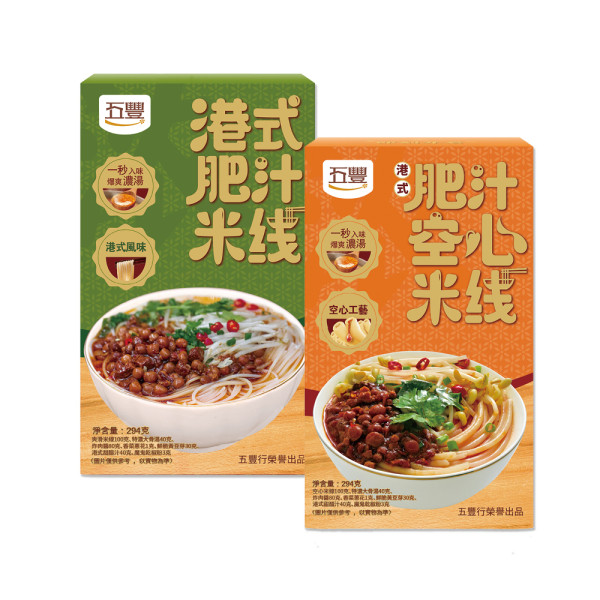 美食博覽全解封 大家好口福 五豐行重槌出擊大優惠 必買一覽