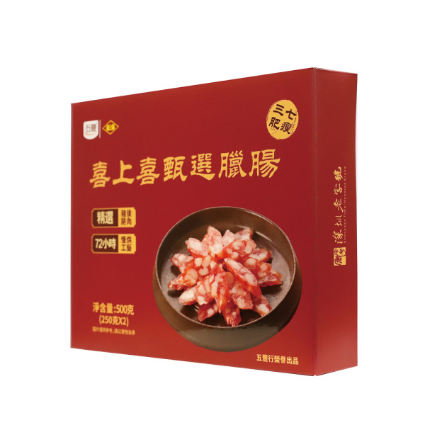 美食博覽全解封 大家好口福 五豐行重槌出擊大優惠 必買一覽