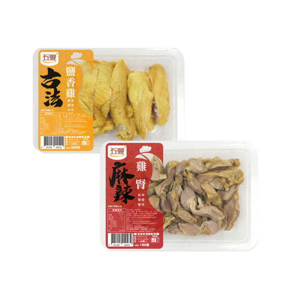 美食博覽全解封 大家好口福 五豐行重槌出擊大優惠 必買一覽