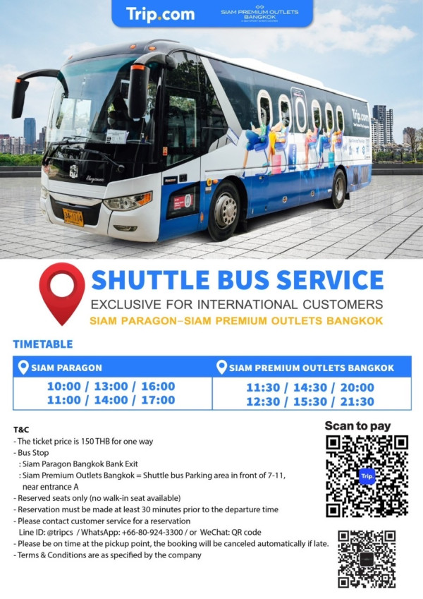 曼谷Siam Premium Outlets Bangkok全新穿梭巴士 Siam出發僅40分鐘車程！附預約教學 