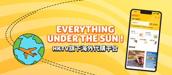 旅行做代購!行到邊賺到邊,000進賬無難度!