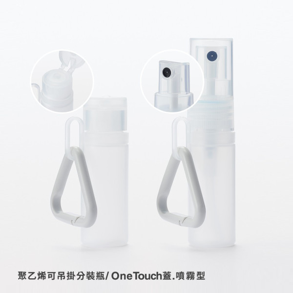 台灣無印4大新生活用品！ 貼心袪味再生塑膠垃圾袋 呢樣香港買得到？