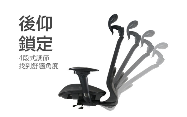 人體工學椅 台灣網民分享7張工學椅試坐心得！台灣產品性價比高、身型高大不能買日本產品