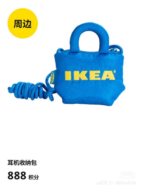 IKEA迷你袋爆紅 變身時尚小廢包　有錢都買唔到！ 