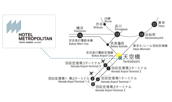 東京羽田機場新酒店「HOTEL METROPOLITAN」10月開幕！離第3航廈僅1站之距、頂層展望台俯瞰機場全景 