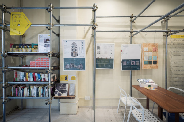 上環戰前唐樓變身社區客廳「壹合」  辦電影沙龍／音樂會等免費節目